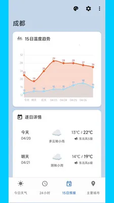 ������������2026���°汾v2.0.0 �ֻ����ͼ