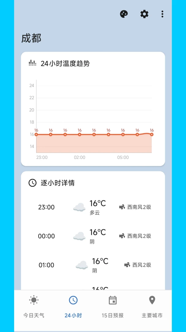 ������������2026���°汾v2.0.0 �ֻ����ͼ