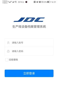 �������豸��������ϵͳ2026�ٷ����°汾v1.0.29 ��Ѱ��ͼ