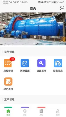 �������豸��������ϵͳ2026�ٷ����°汾v1.0.29 ��Ѱ��ͼ