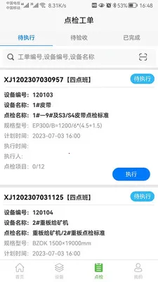 �������豸��������ϵͳ2026�ٷ����°汾v1.0.29 ��Ѱ��ͼ