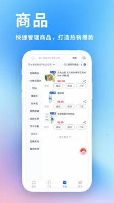 ���͵���ҵ��������ϵͳ��׿���ֻ���v2.1.9 ��Ѱ��ͼ
