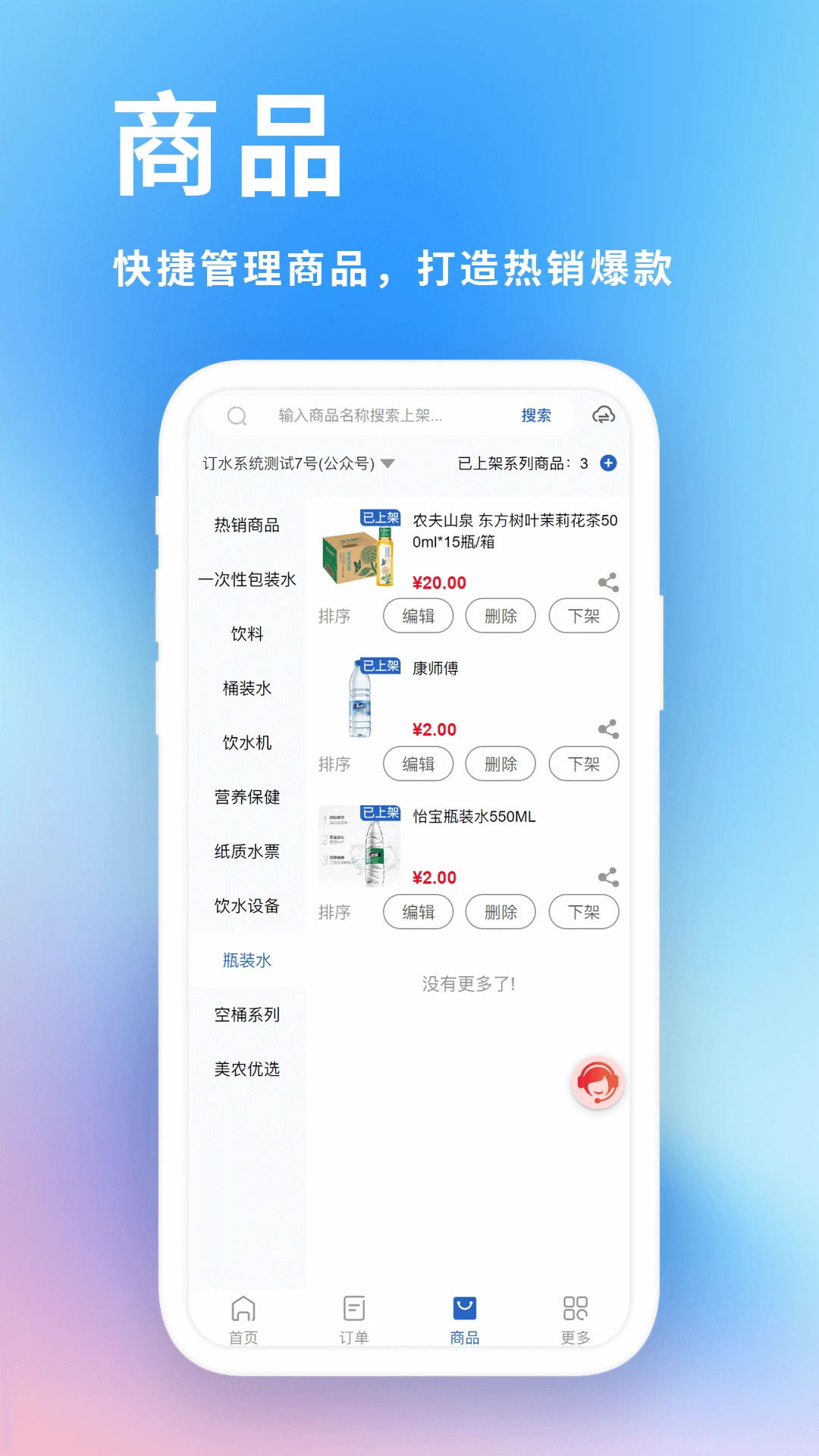 ���͵���ҵ��������ϵͳ��׿���ֻ���v2.1.9 ��Ѱ��ͼ