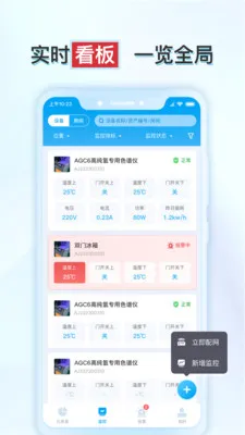 ����ʵ�鱣��׿���ֻ���v1.6.2 ��׿���ͼ