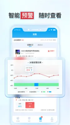 ����ʵ�鱣��׿���ֻ���v1.6.2 ��׿���ͼ
