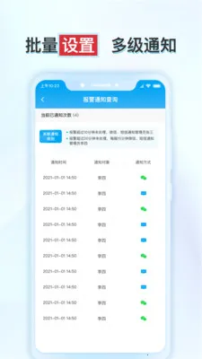 ����ʵ�鱣��׿���ֻ���v1.6.2 ��׿���ͼ