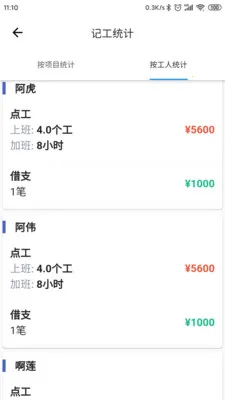 �ǹ�������Ѱ�2026���°汾v2.1.7 �ֻ����ͼ