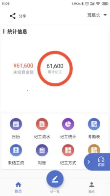 �ǹ�������Ѱ�2026���°汾v2.1.7 �ֻ����ͼ