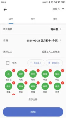 �ǹ�������Ѱ�2026���°汾v2.1.7 �ֻ����ͼ
