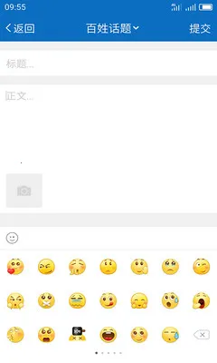 My0511������֮�Ұ�׿���ֻ���v6.9.8 ��Ѱ��ͼ