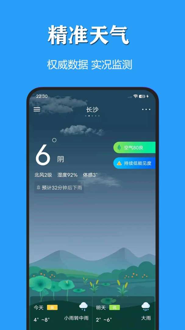 ����������������2026�ٷ����°汾v3.1.3 ��Ѱ��ͼ