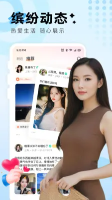 ����Լ��(��������ƽ̨)v2.9.0 ��׿���ͼ