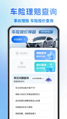 121�������ղ������ֻ���v1.0.6 �ٷ������ͼ