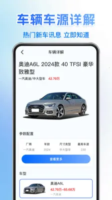 121�������ղ������ֻ���v1.0.6 �ٷ������ͼ