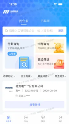 �ԹԴ���2026���°汾v3.0.0 �ֻ����ͼ