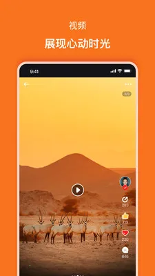 ���Ѱ�׿���ֻ���v2.0.5 �ֻ����ͼ