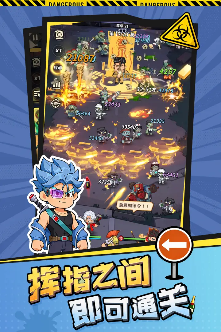 ����֮��(ĩ��������Ϸ)v1.2 �ٷ������ͼ