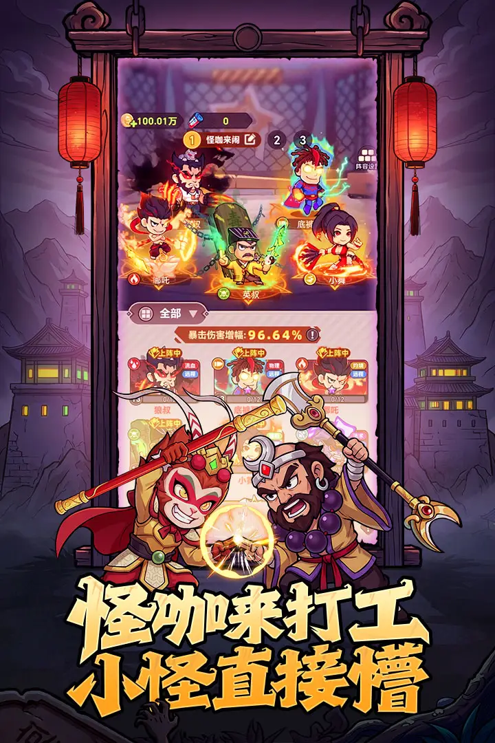 ����֮��(ĩ��������Ϸ)v1.2 �ٷ������ͼ
