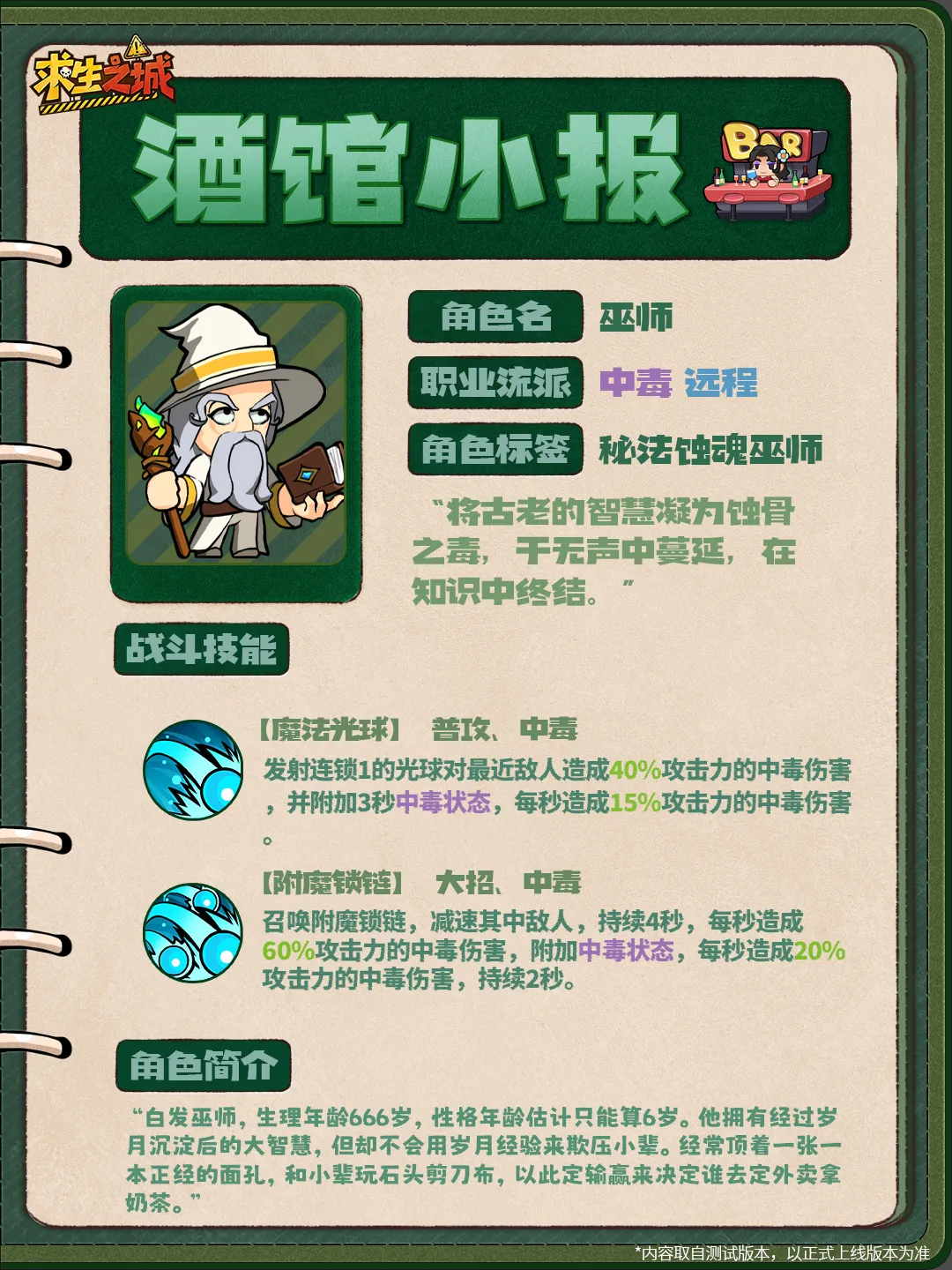 求生之城(末日求生游戏) 求生之城(末日求生游戏)