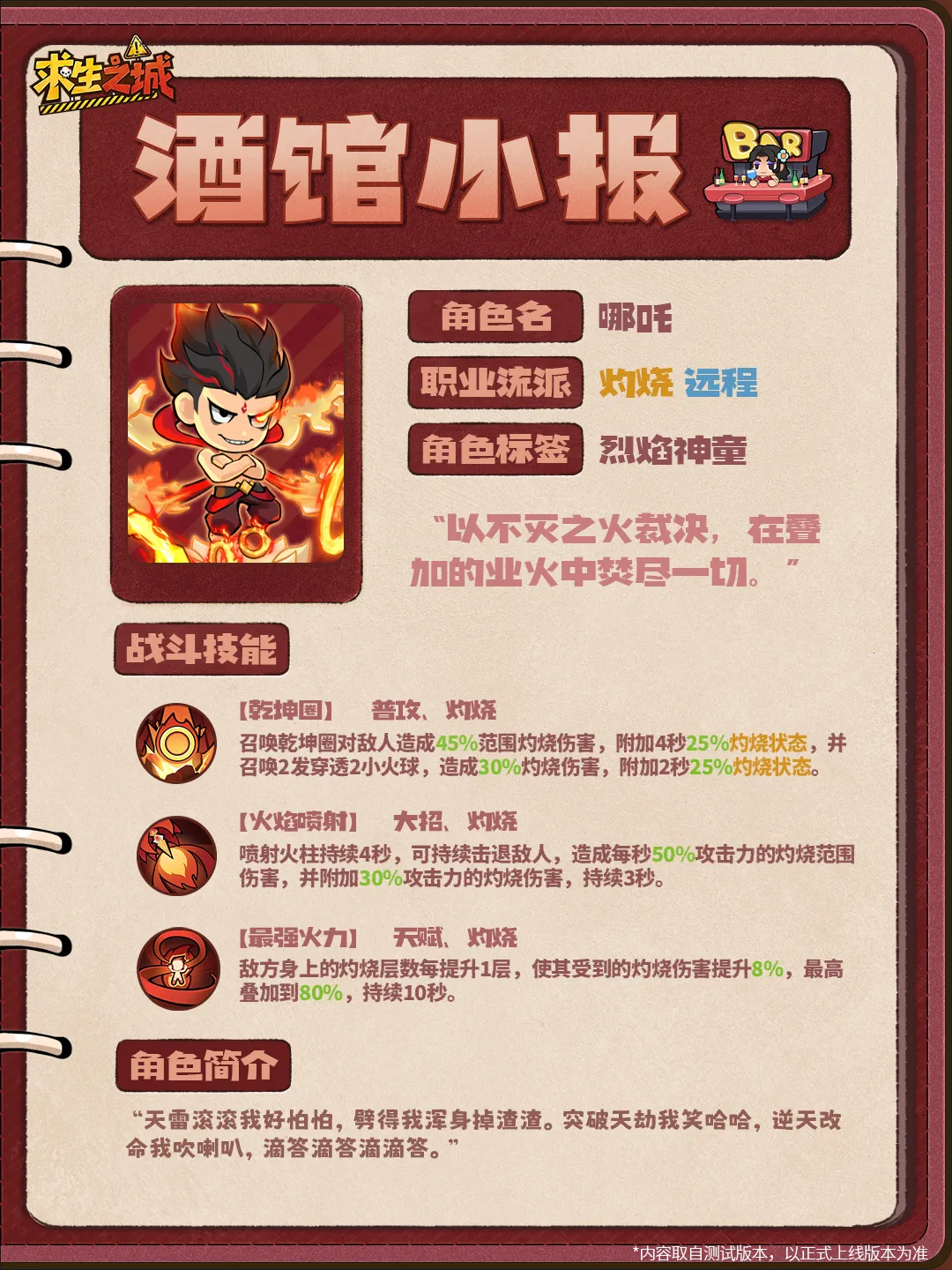 求生之城(末日求生游戏) 求生之城(末日求生游戏)