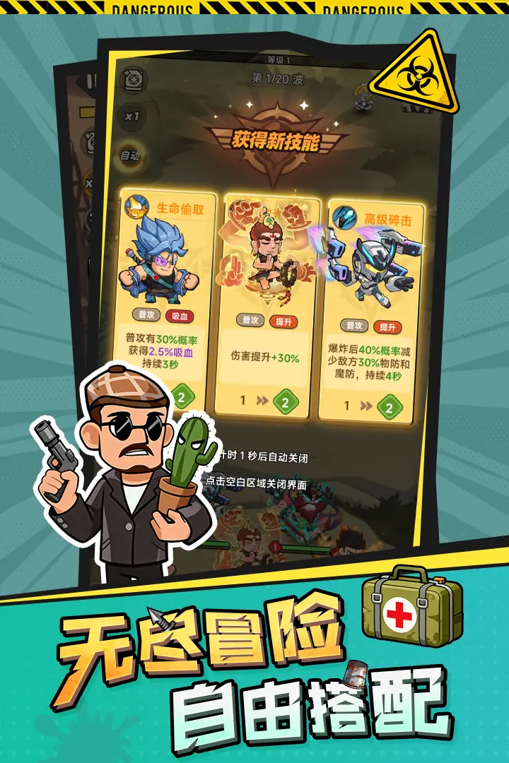 ����֮��(ĩ��������Ϸ)v1.2 �ٷ������ͼ
