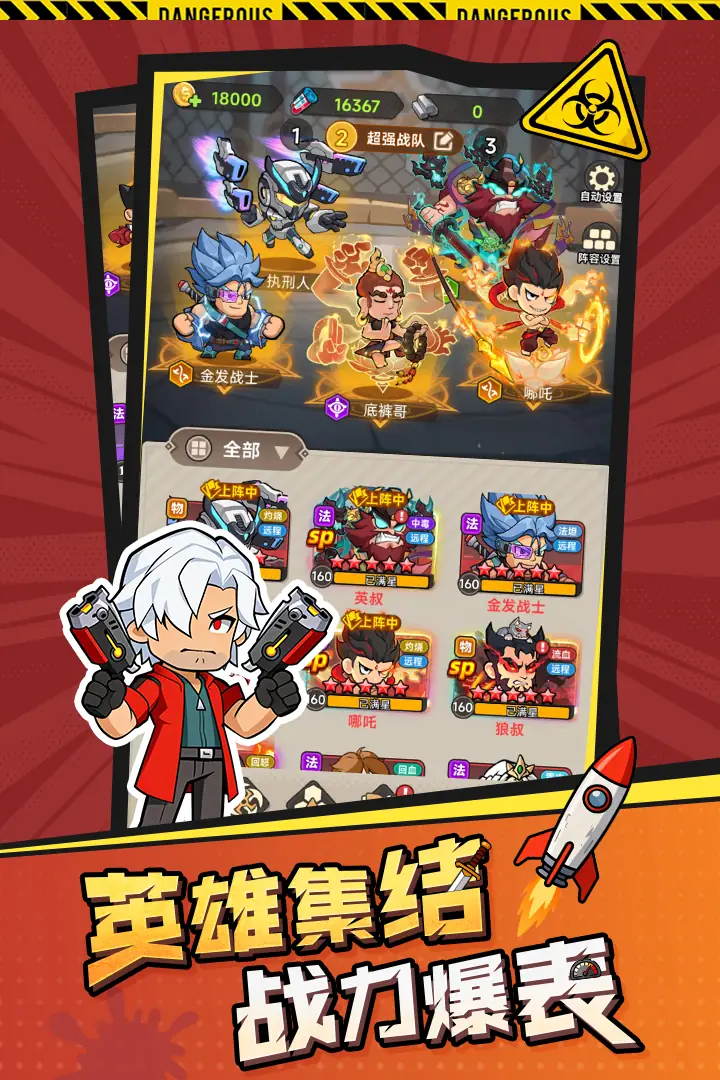 ����֮��(ĩ��������Ϸ)v1.2 �ٷ������ͼ
