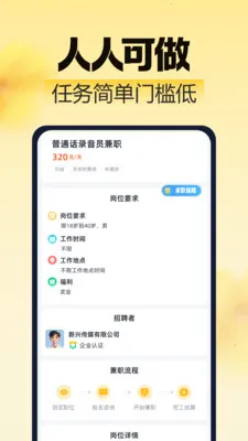 ��ͼ��ְ��׿���ֻ���v2.0.1 ��Ѱ��ͼ