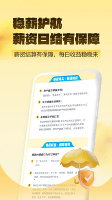 ��ͼ��ְ��׿���ֻ���v2.0.1 ��Ѱ��ͼ