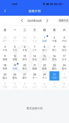 ����һվʽ�����ۺϹ���ϵͳ(��ά�����ƶ���)v1.1.5382 ��Ѱ��ͼ
