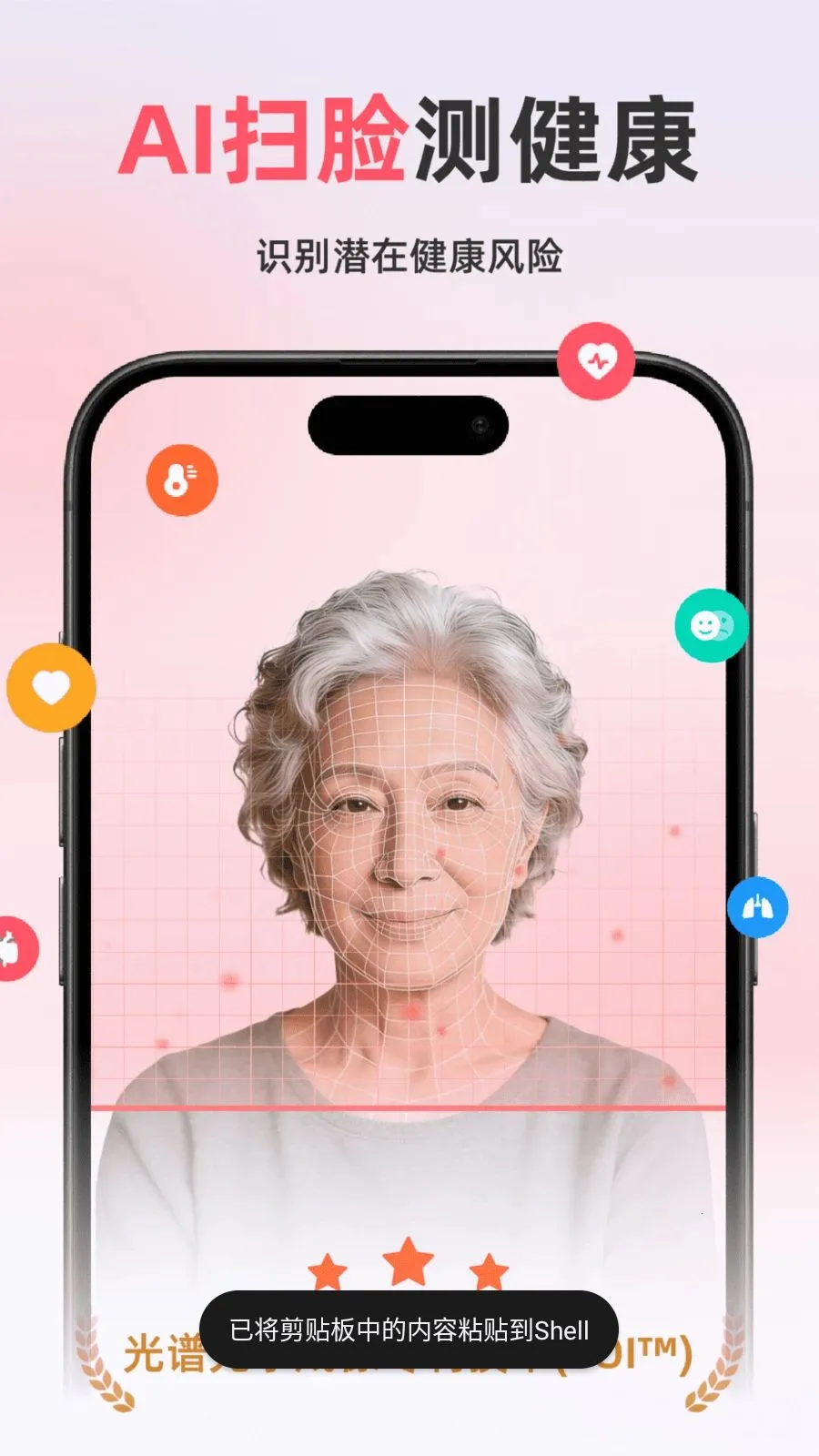 ��������׷���ǰ�׿���ֻ���v2.1.1 �ֻ����ͼ