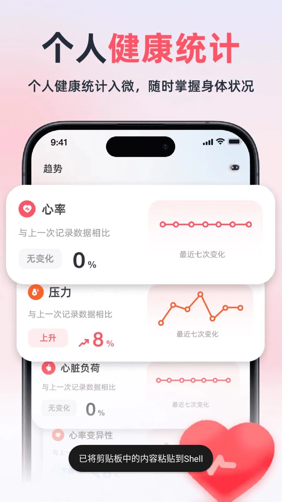 ��������׷���ǰ�׿���ֻ���v2.1.1 �ֻ����ͼ