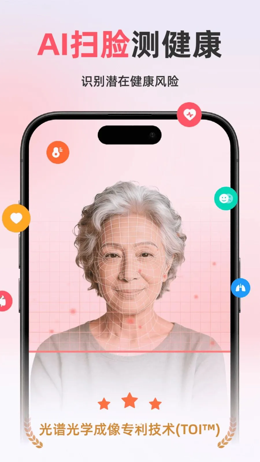 ��������׷���ǰ�׿���ֻ���v2.1.1 �ֻ����ͼ