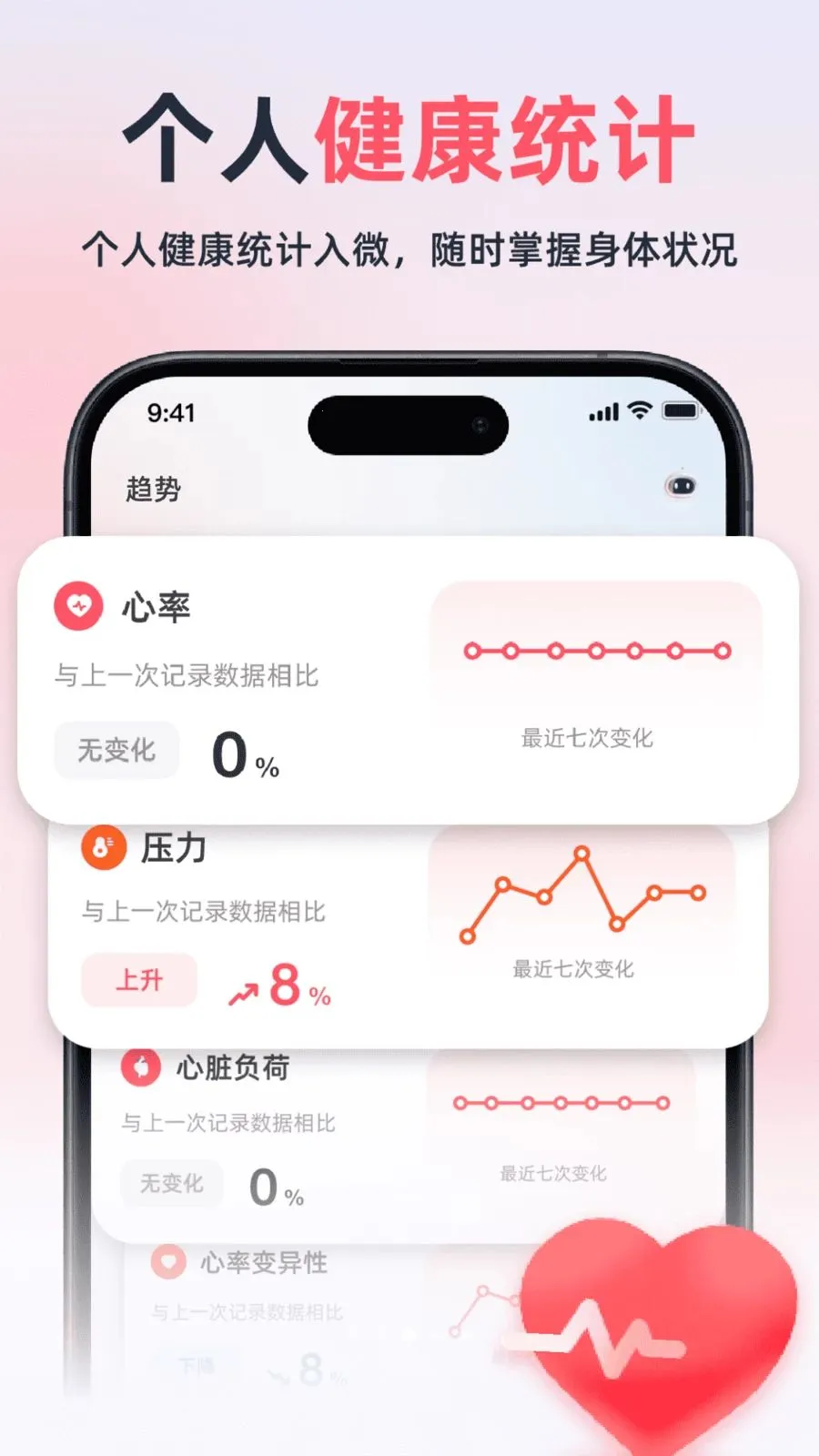 ��������׷���ǰ�׿���ֻ���v2.1.1 �ֻ����ͼ