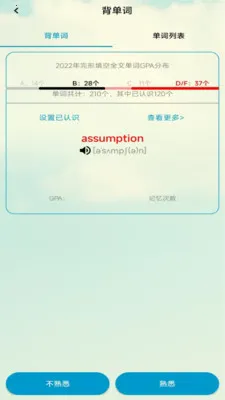 �����ֻ�(����Ӣ��ѧϰ)v1.0 ��Ѱ��ͼ