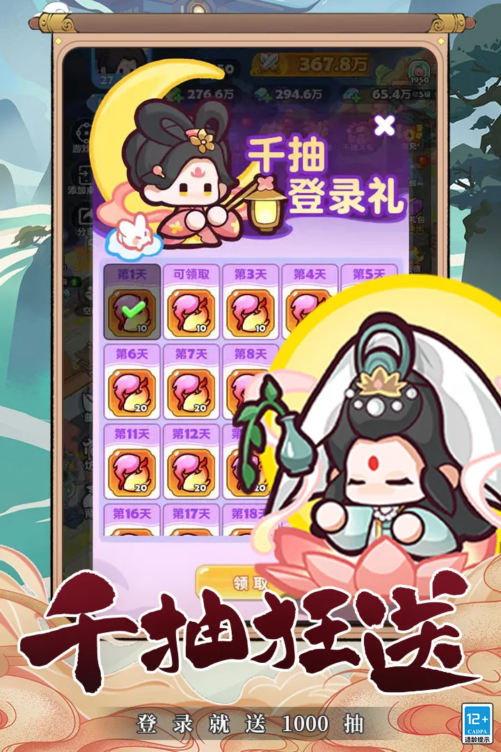 ��������(���ð����Ϸ)v1.0 ��׿���ͼ