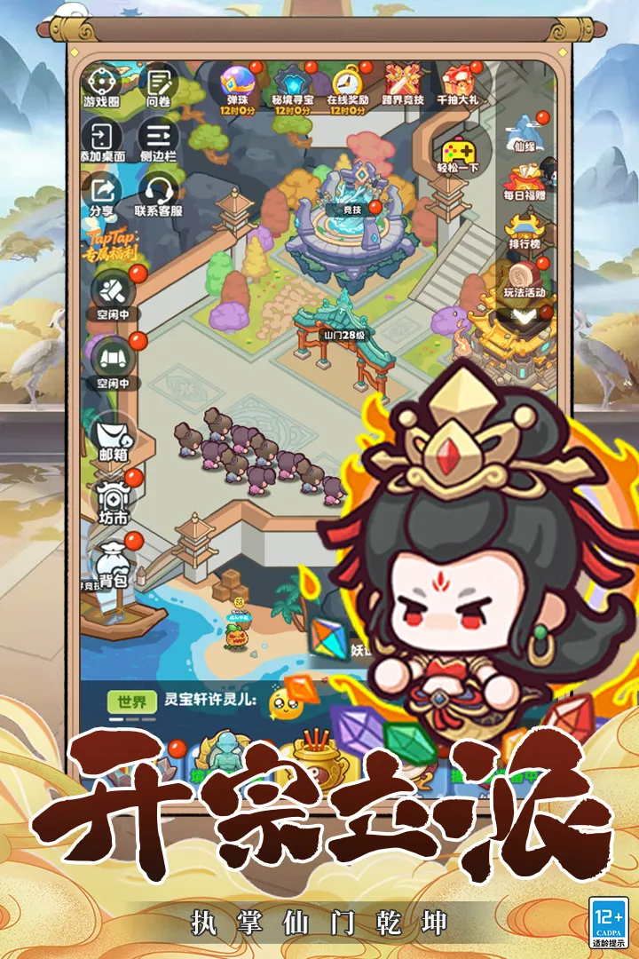 ��������(���ð����Ϸ)v1.0 ��׿���ͼ