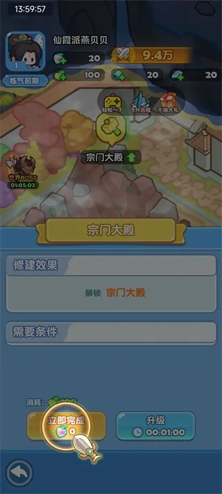 勇者秘域(奇幻冒险游戏) 勇者秘域(奇幻冒险游戏)