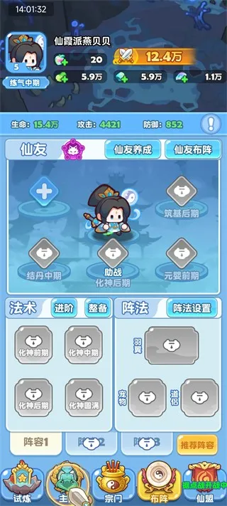 勇者秘域(奇幻冒险游戏) 勇者秘域(奇幻冒险游戏)