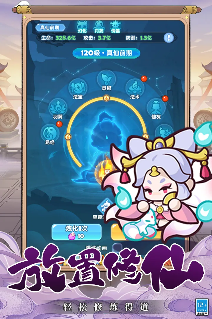 ��������(���ð����Ϸ)v1.0 ��׿���ͼ