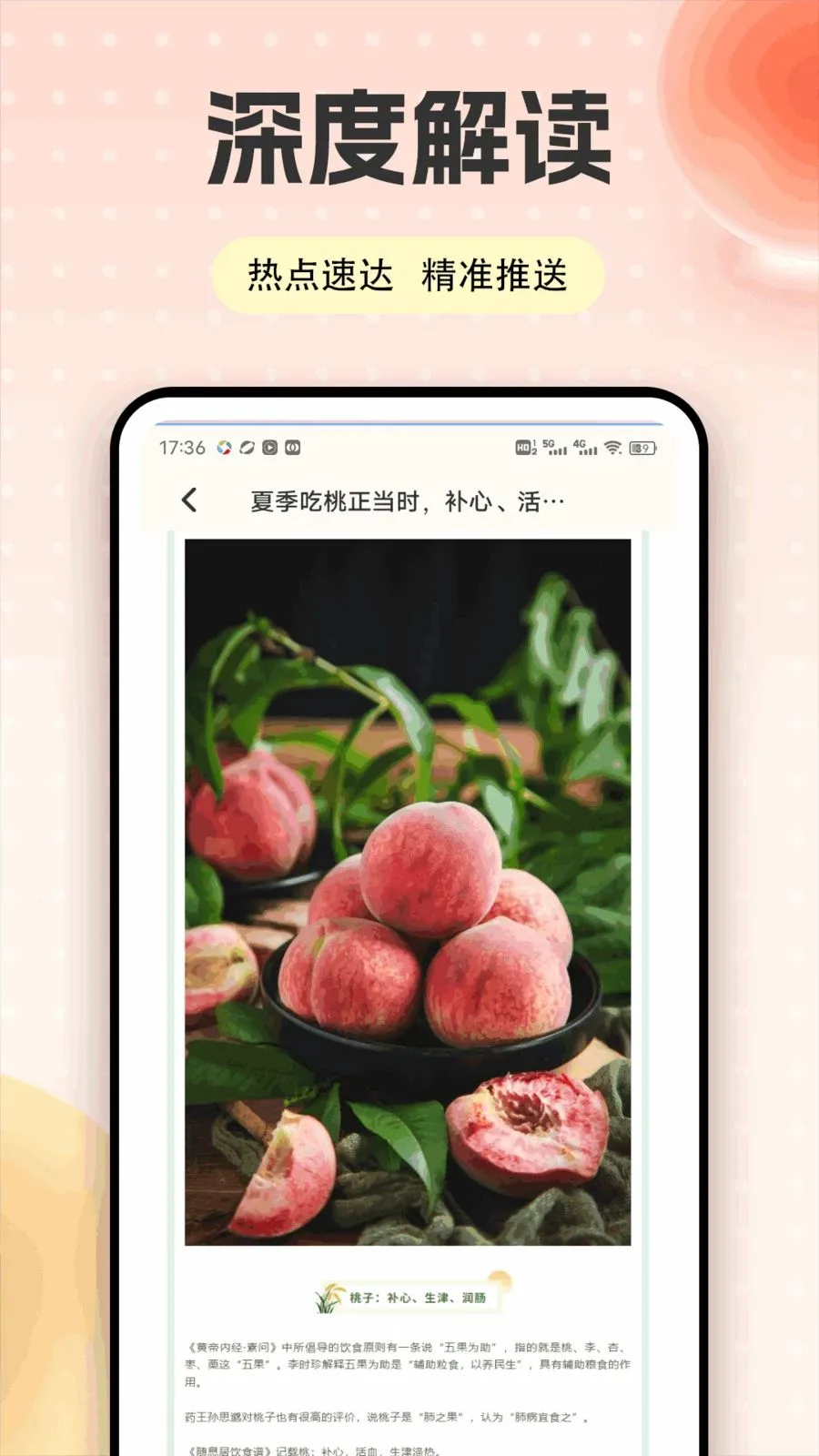 �Ҷ��ƽ̨(�๦������ƽ̨)v1.0.5 ��׿���ͼ