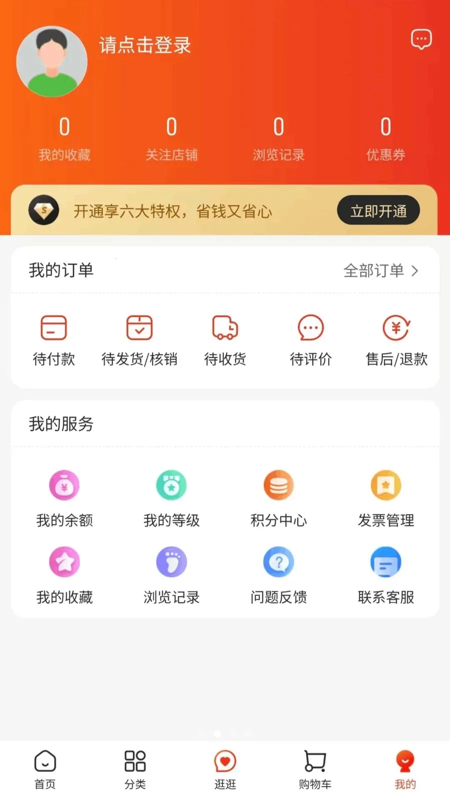 ���������ֻ���v1.0.2 ��Ѱ��ͼ