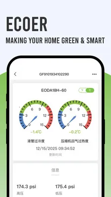 Ecoer �̼Ұ������ֻ���v3.2.6 �ֻ����ͼ