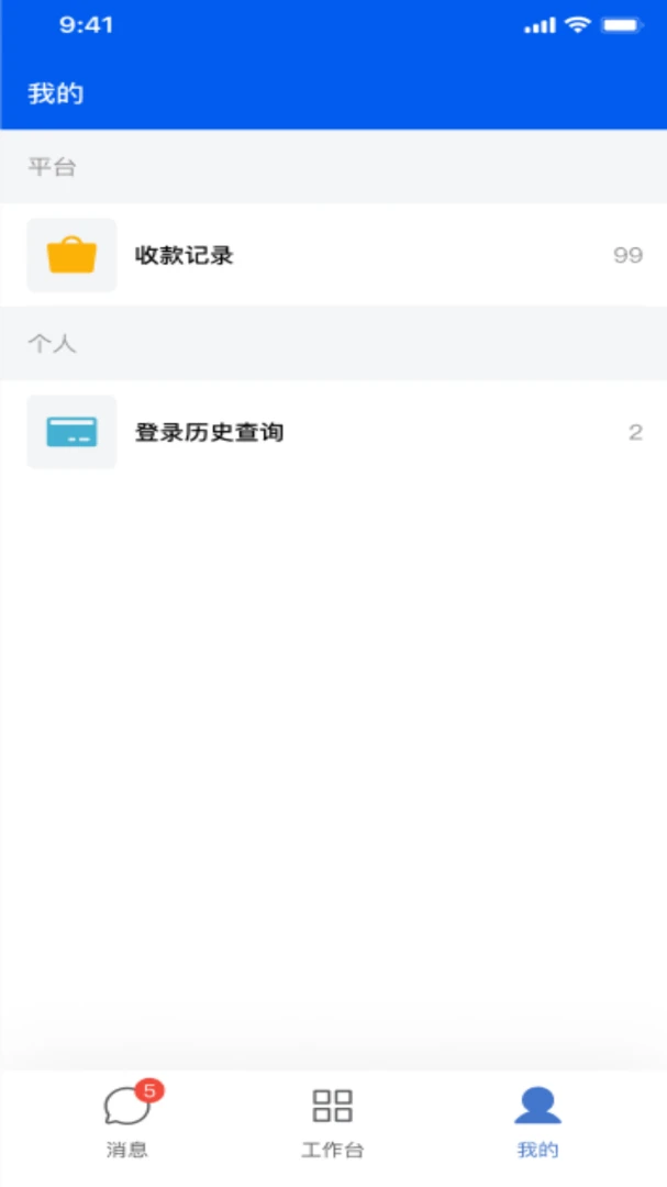 ��ţ��Ӧ��2026�ٷ����°汾v2.1.19 �ٷ������ͼ