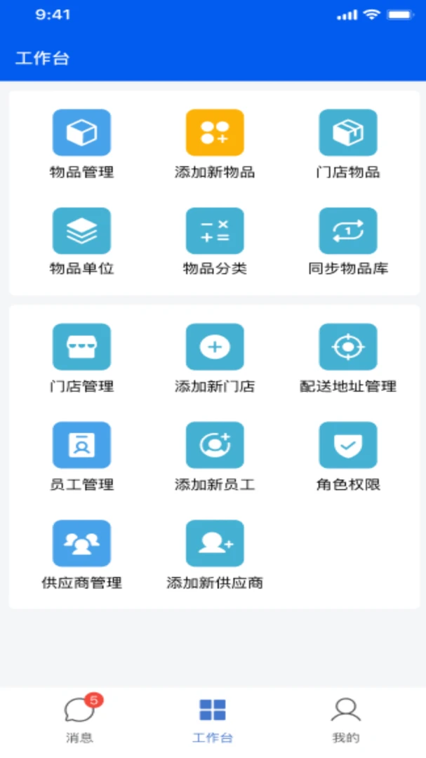��ţ��Ӧ��2026�ٷ����°汾v2.1.19 �ٷ������ͼ