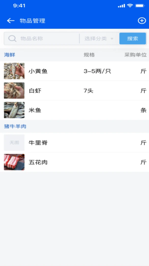 ��ţ��Ӧ��2026�ٷ����°汾v2.1.19 �ٷ������ͼ