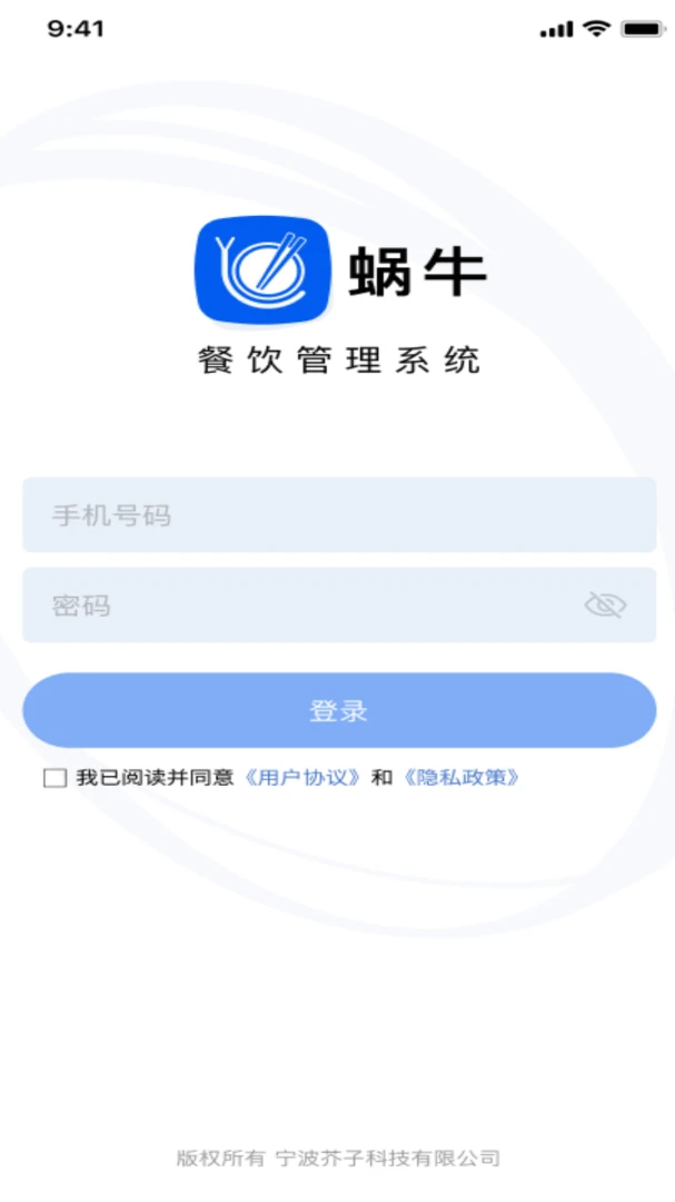 ��ţ��Ӧ��2026�ٷ����°汾v2.1.19 �ٷ������ͼ