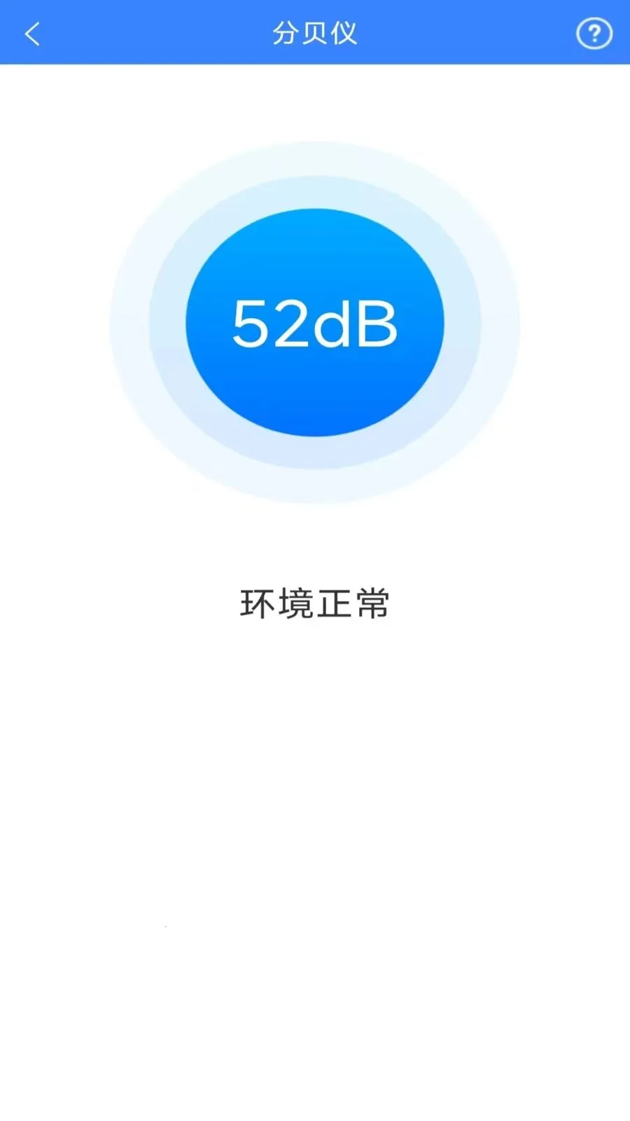 ���ٲ�ɨ��(�๦��ɨ�蹤��)v3.2.5.1 ��׿���ͼ
