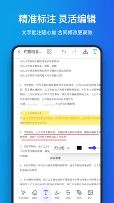 �ֻ�pdf(PDF����Ӧ��)v1.1.0 ��Ѱ��ͼ