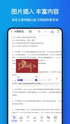 �ֻ�pdf(PDF����Ӧ��)v1.1.0 ��Ѱ��ͼ