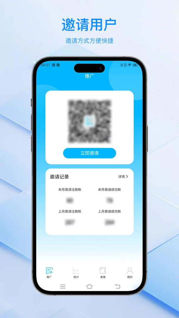 ���ﻻ�����ϵͳƽ̨(����������������)v2.1.22 �ֻ����ͼ